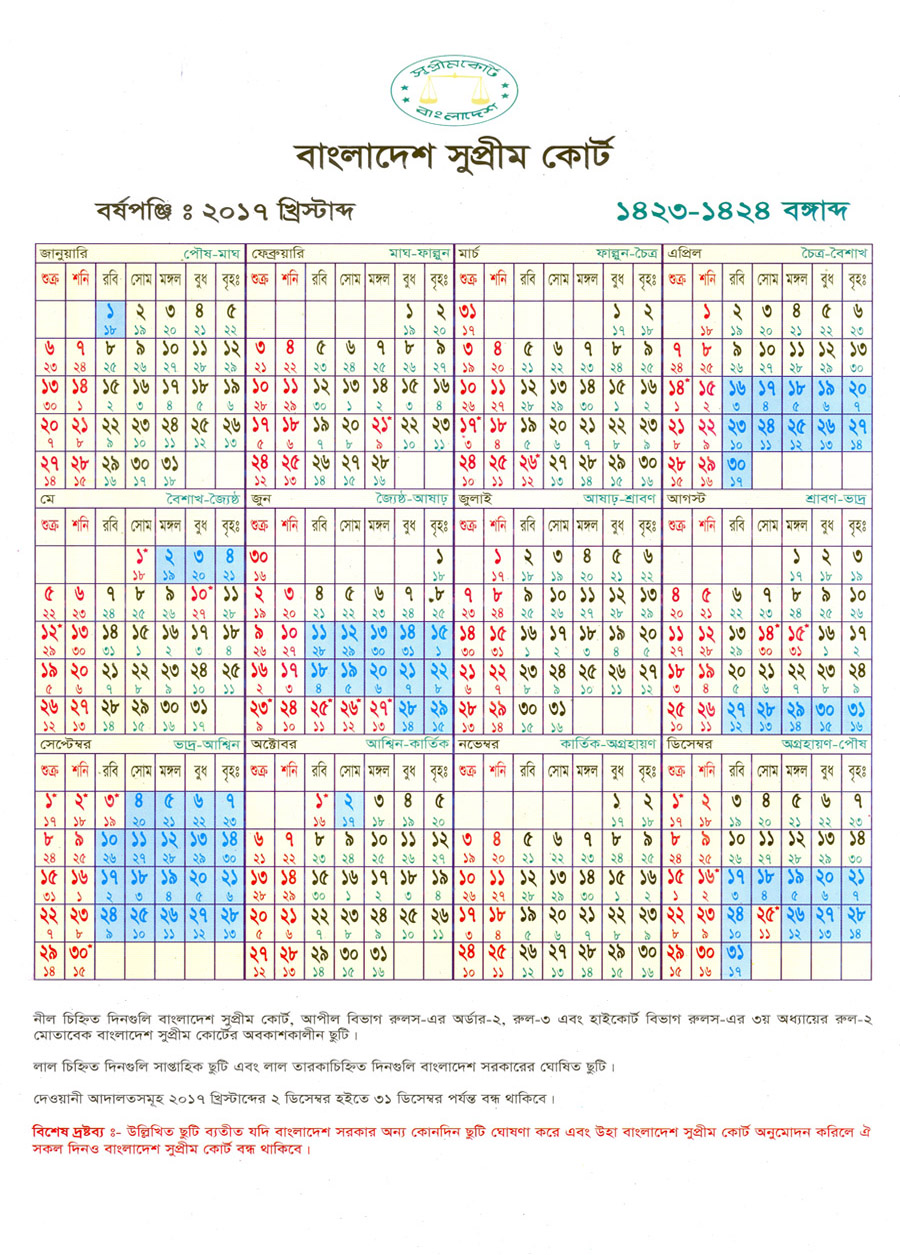 index-of-resources-calendar