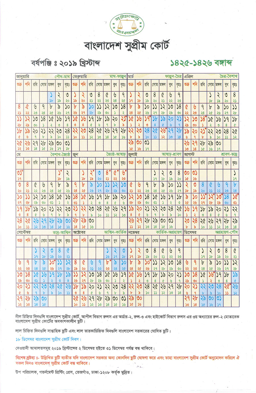 index-of-resources-calendar
